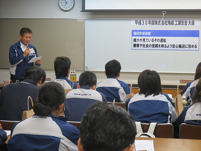 安全運転講習会の風景1